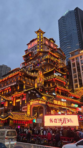 出發難哄痛城！重慶自由行必看洪崖洞點燈