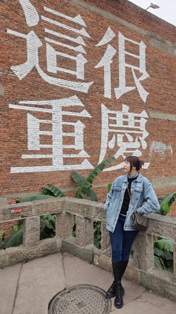 體驗小清新版山城必逛下浩里❤️重慶自由行