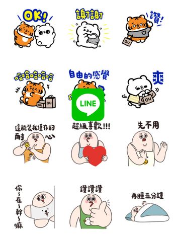 2025六月15款免費LINE貼圖來了！超搞怪「人中先生」、可愛GU爽爽貓聯名貼圖⋯快手刀傳到群組！