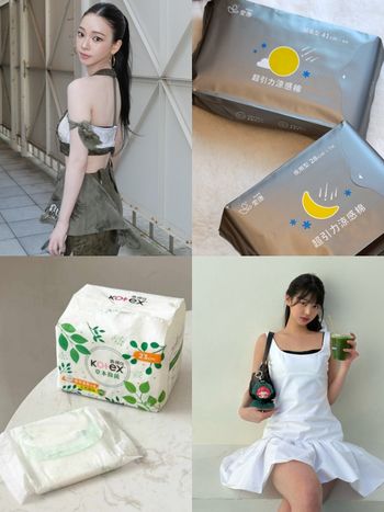 夏季生理期保養指南！衛生棉選擇使用方法＋清爽秘訣，加碼台灣好用品牌推薦！