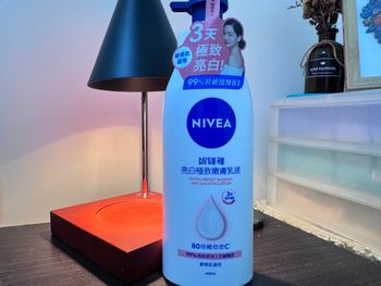 NIVEA 妮維雅 亮白極致嫩膚乳液