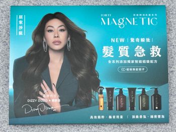 Dr’s Formula 台塑生醫 MAGNETIC 系列