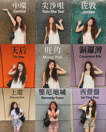香港｜收集港鐵九宮格｜到香港必拍