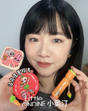 ♡小奧汀 Little Ondine♡ 暹羅厘普聯名系列～🥕🥕
