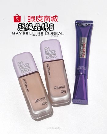 ♡shopee 蝦皮商城♡8/24-8/25蝦皮商城超級品牌日🦐