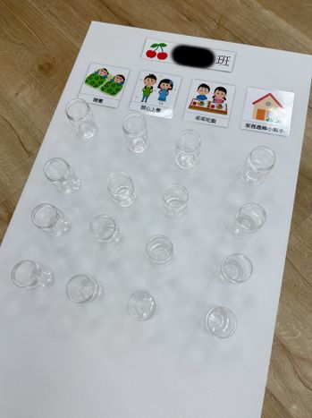 幼兒園每日小任務