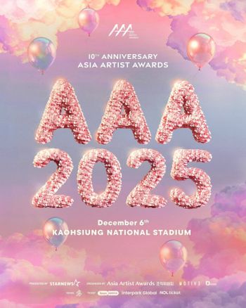 2025韓國AAA頒獎典禮出演名單＆售票資訊一次看！Stray Kids、RIIZE、IU、朴寶劍齊聚高雄！