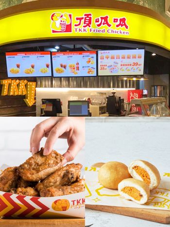 不是只有炸雞！2025頂呱呱必點6大品項推薦：「呱呱啵啵球」吃過就回不去、這杯飲料配炸物超搭！