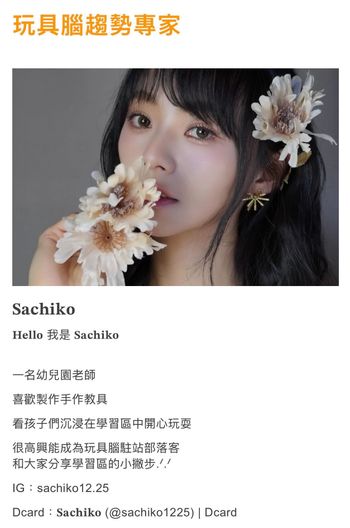 學習區