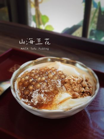 ▫️台南▫️今日吃「山海豆花」甜而不膩入口滑順的涓豆花