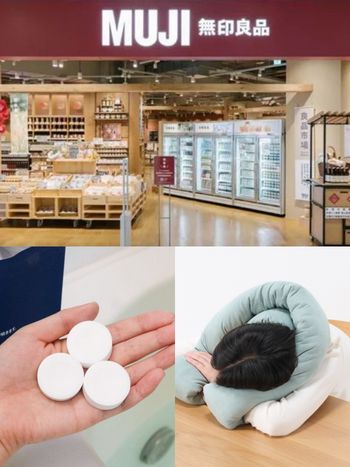 2025秋季日本無印良品必買7大好物推薦！「可變形環狀抱枕」日妞社群狂討論、這款泡澡錠看到要掃貨！