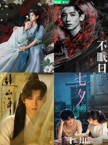 2025年9月陸劇片單推薦！成毅《赴山海》話題爆棚，宋軼＆丞磊《與晉長安》太虐！