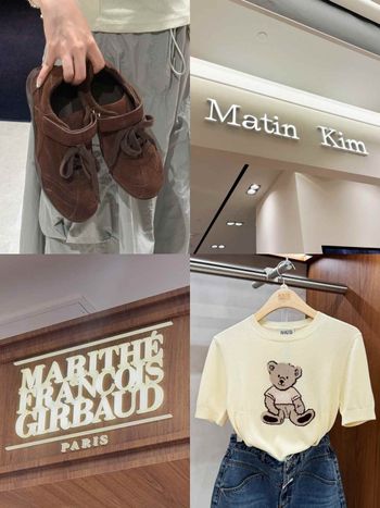 韓星愛牌MFG、Matin Kim進駐板橋大遠百！限定「麂皮半月包、德訓芭蕾舞鞋」我買定了！