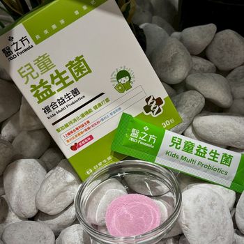 打造健康好底子 才是給孩子最好的禮物💛 