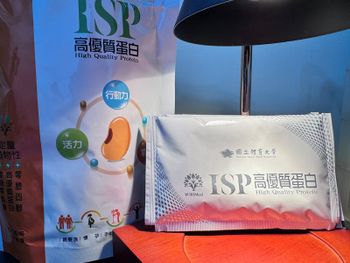 【我的日常補給新選擇｜WiWiMed_ISP高優質蛋白開箱】