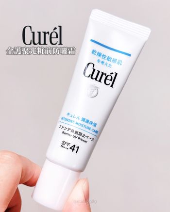 ♡Curel 珂潤♡全護聚光粧前防曬霜