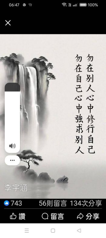 Siousinli 的見證