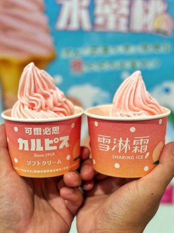 小七推出新口味「可爾必思水蜜桃🍑」😍😍還有買一送一優惠活動👍