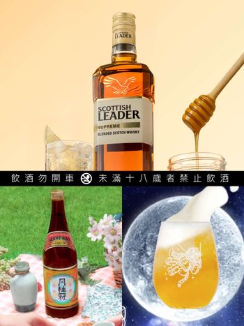 2025中秋節烤肉必買5大人氣酒款推薦！月桂冠清酒配烤海鮮超搭、「這款」柚子酒網友喝過都激推！