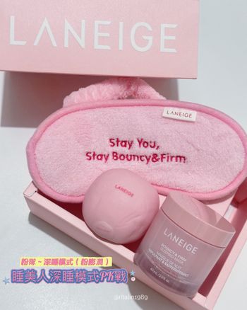♡LANEIGE 蘭芝♡全新升級ꫛꫀꪝ粉膨潤睡美人晚安面膜✨💕