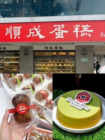 脆友激推3大平價美味連鎖麵包店！順成蛋糕「斑蘭蛋糕」帶你秒飛新加坡、「這間」奶油烤年糕必買！