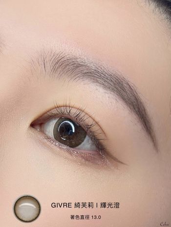 GIVRE日拋隱形眼鏡分享 輝光澄