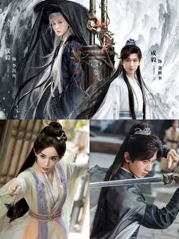 2025陸劇《赴山海》劇情看點角色線上看！古裝男神成毅回歸，一人挑戰三角成最大亮點！