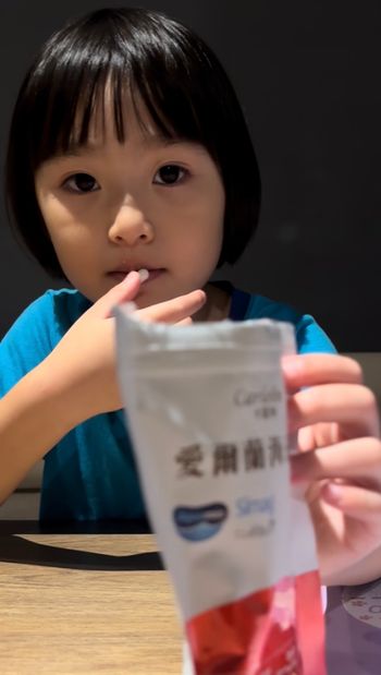 卡蘿琳愛爾蘭海藻鈣