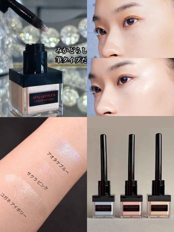 專櫃最強珍珠光打亮液！日本賣翻植村秀「精華拋光筆」台灣也開搶，一抹提亮去黃、還能當腮紅，飽滿水光輕鬆Get！