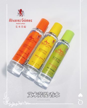 ♡Alvarez Gomez 艾本芳緹♡ꫛꫀꪝ千康購物網💕經典淡香水
