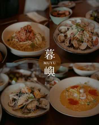 ▫️台南▫️今日吃「暮嶼」從早開到晚的義式餐酒館