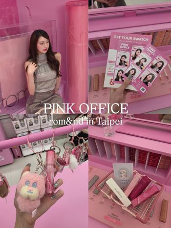 全台第一家rom&nd 快閃店！