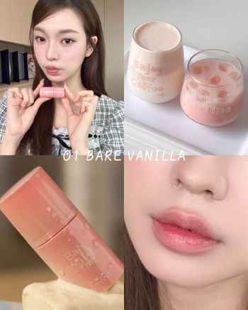 rom&nd 果汁水唇釉🍹