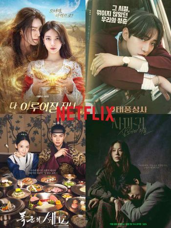 2025下半年Netflix韓劇推薦！潤娥＆李彩玟《暴君的廚師》收視狂飆，秀智＆金宇彬二搭《許願吧，精靈》討論度爆表！