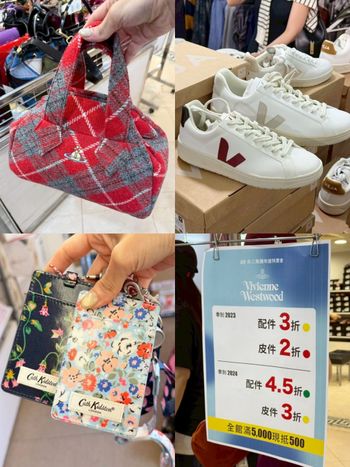 Veja小白鞋3.5折？！大家都在等「永三特賣」來了！西太后包包、衣服最低一折太誇張！