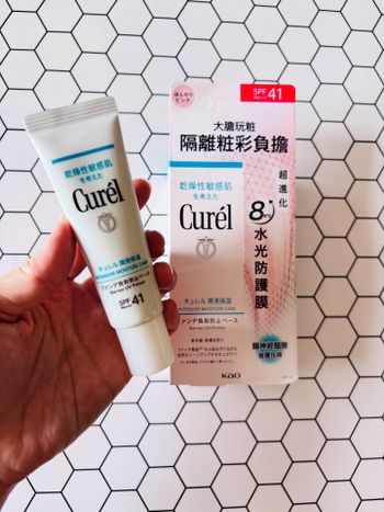 	輕盈無負擔！Curél 全護聚光粧前防曬霜☀️妝感更服貼！