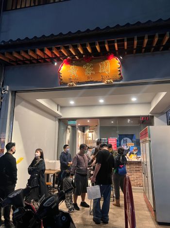 吃飯時間｜台中｜黃家園蒸餃館