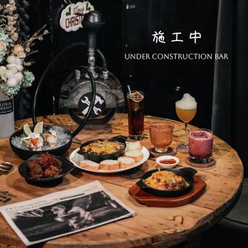 【台北市 • 信義區】《施工中 Under Construction Bar》