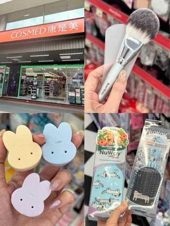 康是美「美妝小物」新品上架！Solone厚蛋燒海綿/手指撲超爆賣、韓系素顏底妝刮刀、美國神奇順髮梳抵台...，都在這裡！