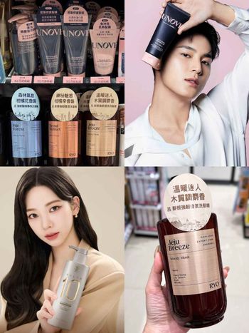 屈臣氏就能買到！日韓開架質感洗髮精，日女髮香款阿葵亞/瑪宣妮、Karina愛用沙龍級、珉奎同款UNOVE在這獨家上架！