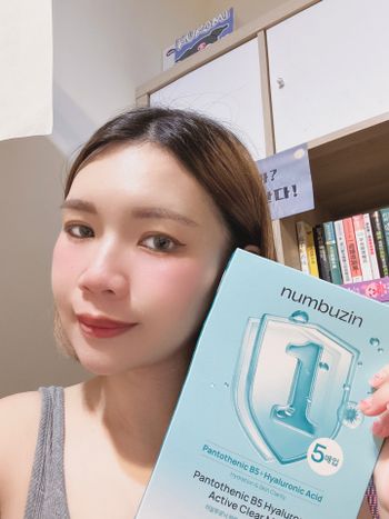 numbuzin 1號面膜
