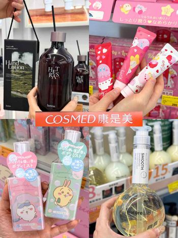 康是美2025日韓爆款美妝清單！CLIO袖珍氣墊、黛絲恩縮毛矯正洗髮精、GD同款擴香、吉伊卡哇護唇膏這裡都有賣！