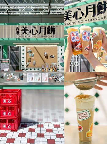 珍煮丹「黑糖粉粿凍檸茶」免費送！美心月餅港風快閃店美翻必拍、還有超Q寶可夢禮盒要買！