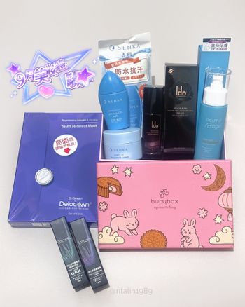 ♡Butybox♡🦋九月美妝體驗盒🦋