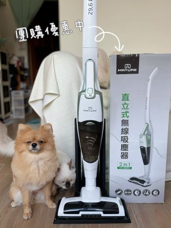 二合一直立無線吸塵器