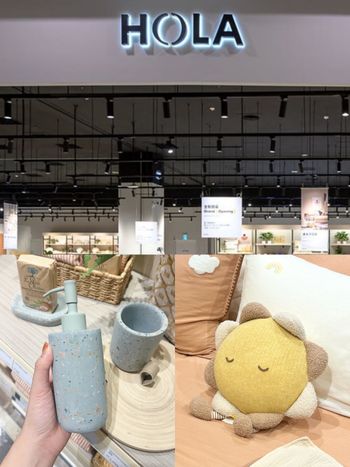 2025秋季HOLA必買7大新品推薦！「霧藍磨石子乳液瓶」美翻天、超療癒「小太陽抱枕」脆友都搶買！