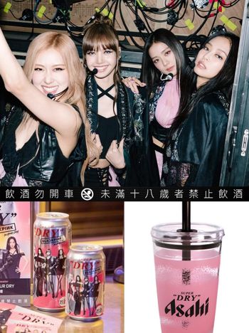 BLACKPINK聯名ASAHI啤酒台灣也買得到！開賣地點&日期一次看、滿額再送超美聯名水杯！