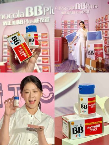 方志友上任Chocola BB Plus品牌代言人！包包必備「元氣B群」每天兩顆補足精神、越吃越可愛！