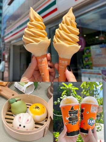 7-11推中秋節限定「法朋蛋黃酥霜淇淋」！鹹甜口味爆炸療癒、還有Q翻柚子造型紅豆包要吃！
