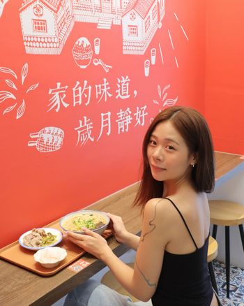 你有看過這麼新穎又高質感的台式麵食小館嗎🍜！